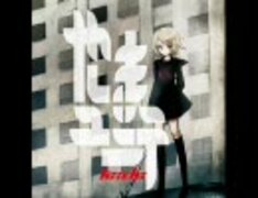 やしまユニテ (Yashima Unite) (album) - Vocaloid Lyrics Wiki