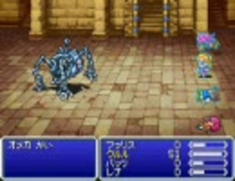 Ff5a Lv1クルル1人でオメガ改 神竜改簡単撃破 解説付き ニコニコ動画