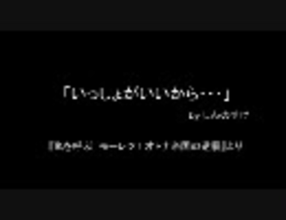 人気の ヒまわリ 動画 1 029本 6 ニコニコ動画