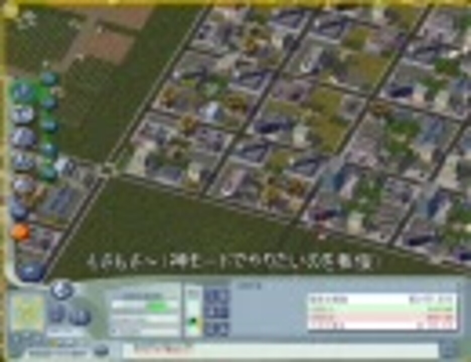 匿名発送・追跡番号あり】 STREETS OF Sim City 日本語版 ストリート