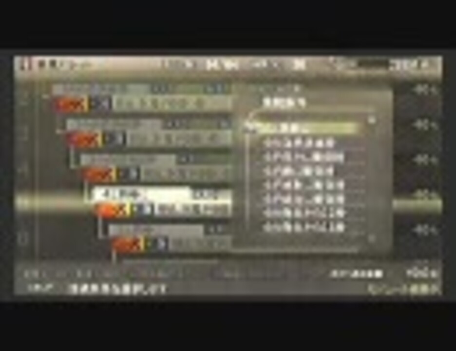 本当に初心者向けｇｅｂ戦闘講座 バレットエディットの基礎その１ ニコニコ動画