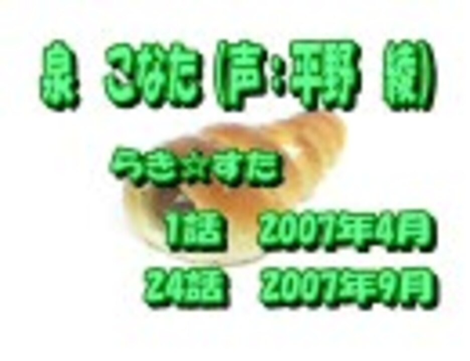 人気の アニメ 声優 動画 14 1本 7 ニコニコ動画