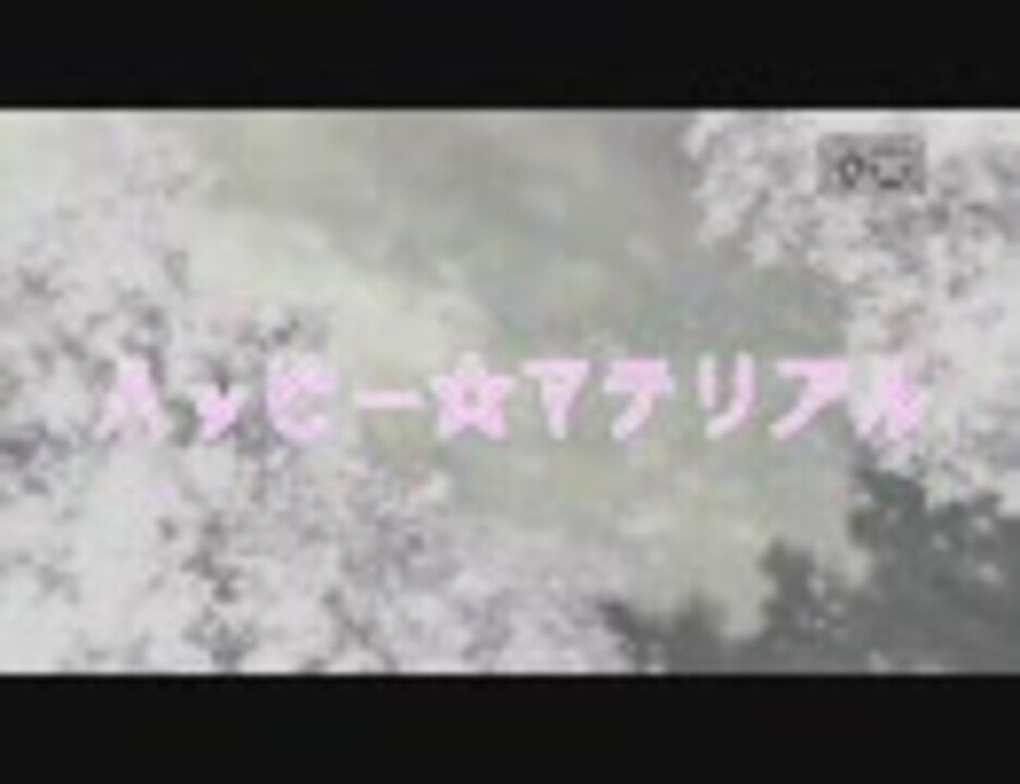 歌詞付き ハッピーマテリアル けいおん ニコニコ動画