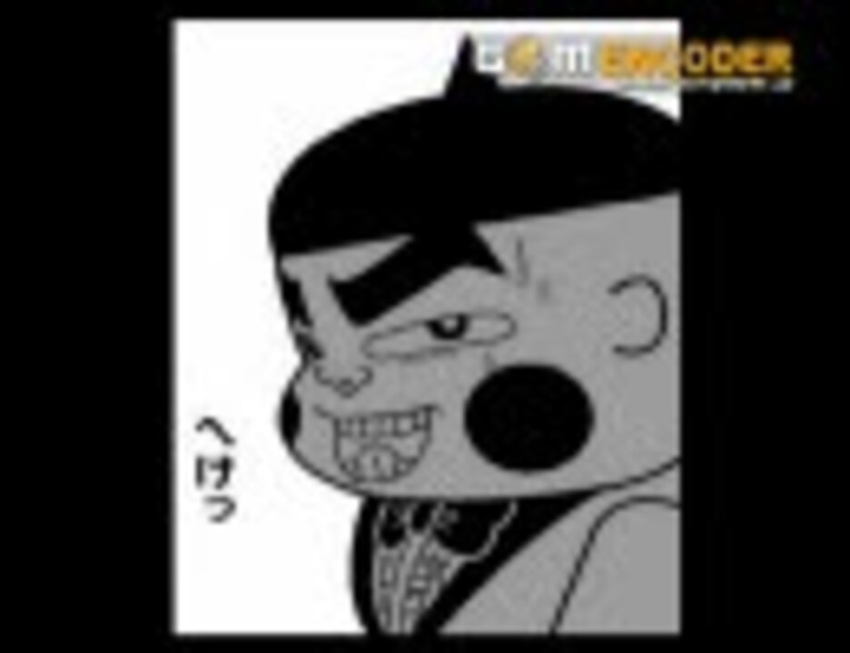 おぼっちゃまくん Ed Full ニコニコ動画