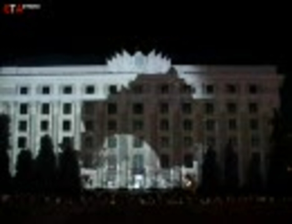 ウクライナ独立記念日の壮大なショー プロジェクションマッピング ニコニコ動画