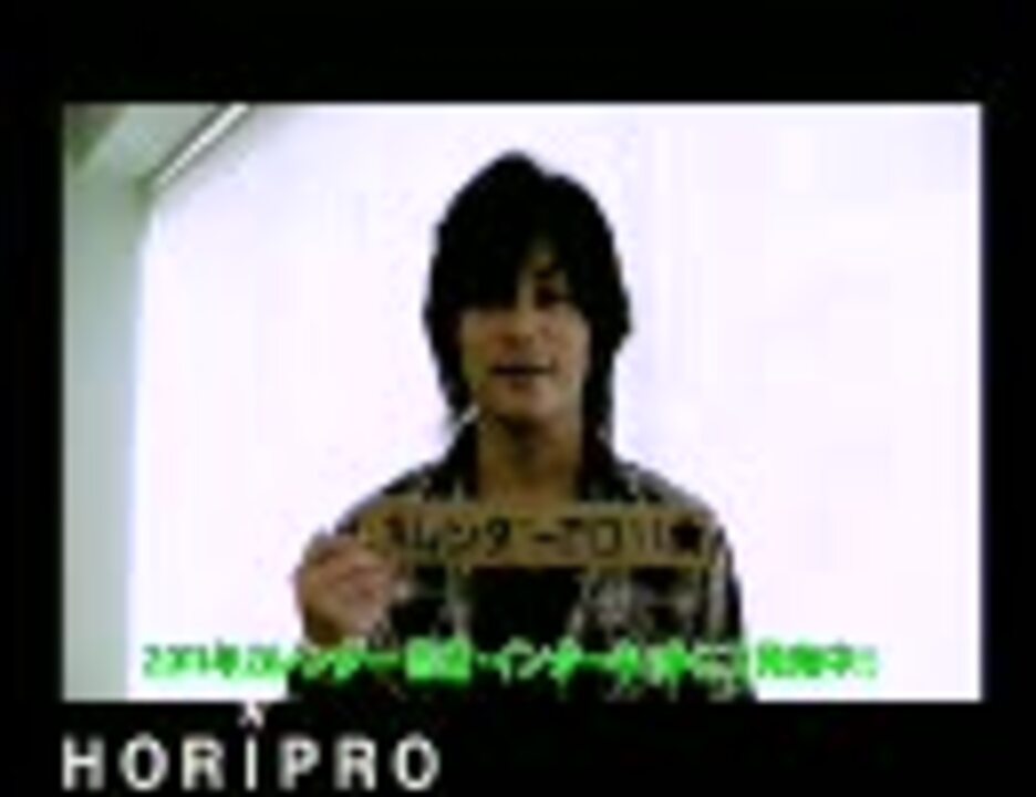 人気の ルーキーズ 動画 81本 ニコニコ動画
