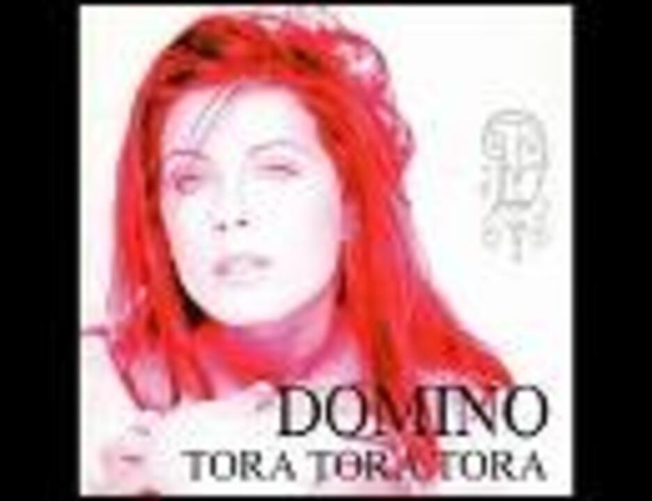 DOMINO/TORA TORA TORA - ニコニコ動画