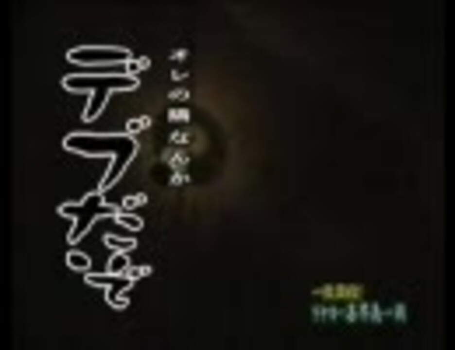 音声で楽しむどうでしょう 一致団結 リヤカーで喜界島一周 ニコニコ動画