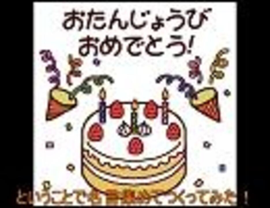 松岡修造 誕生日おめでとう たくさんの名言をありがとう ニコニコ動画