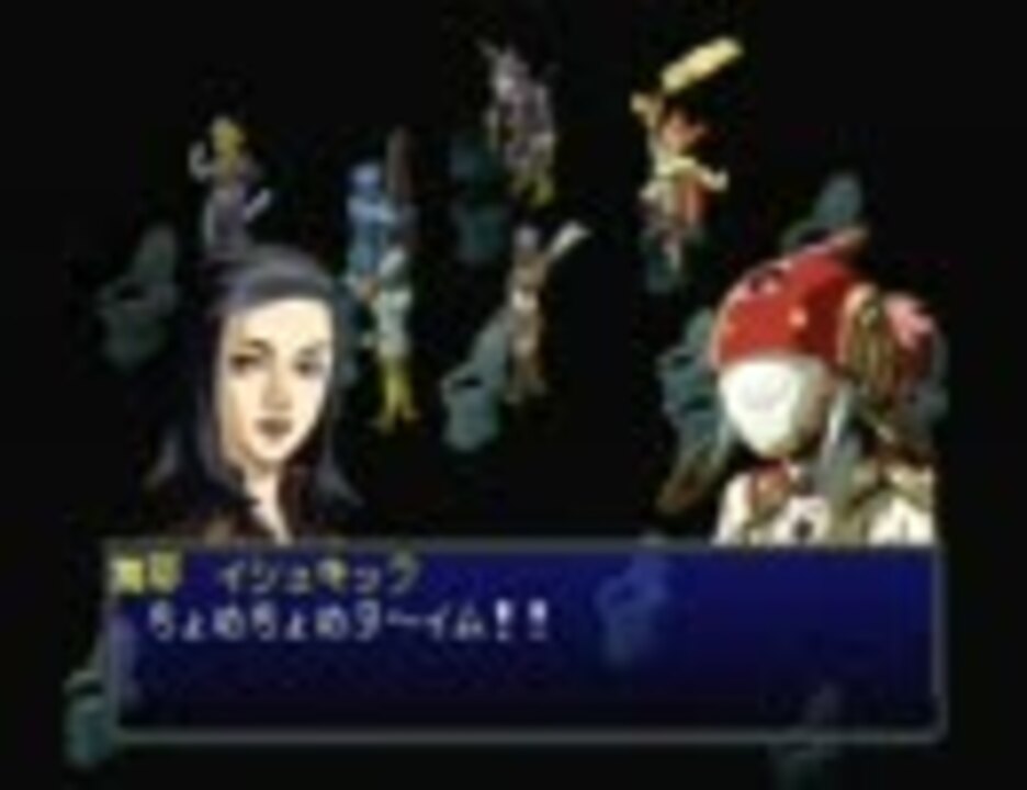 ペルソナ2罪 低レベル攻略 5 Another イシュキック ベルフェゴール ニコニコ動画