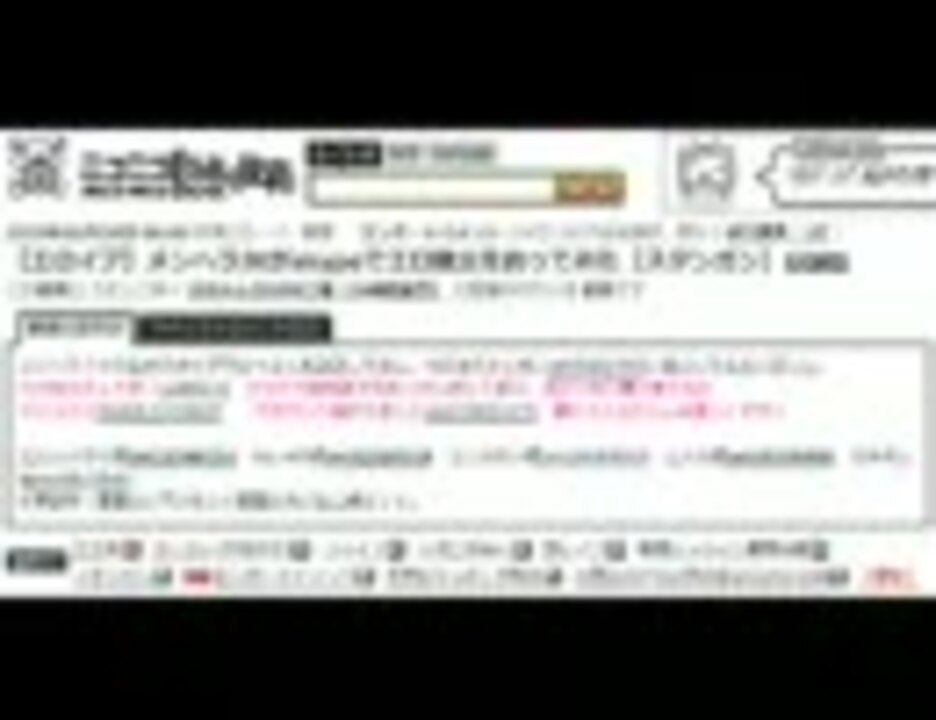 人気の コレコレ 生放送主 動画 543本 3 ニコニコ動画