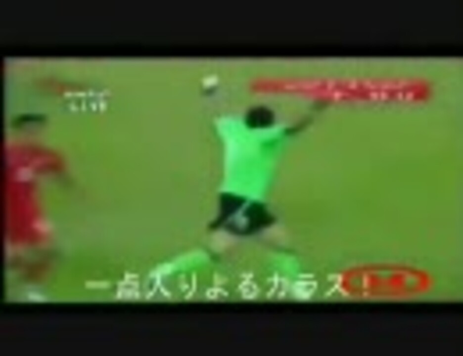 サッカー実況中継 空耳 ニコニコ動画