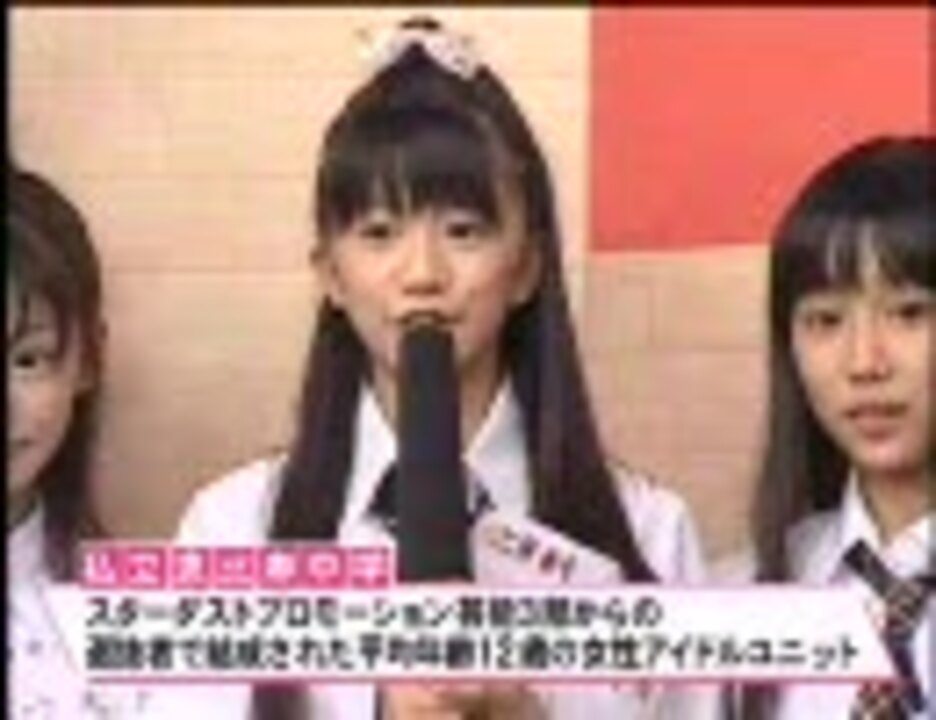10 11 05つながるセブン 私立恵比寿中学出演 ニコニコ動画