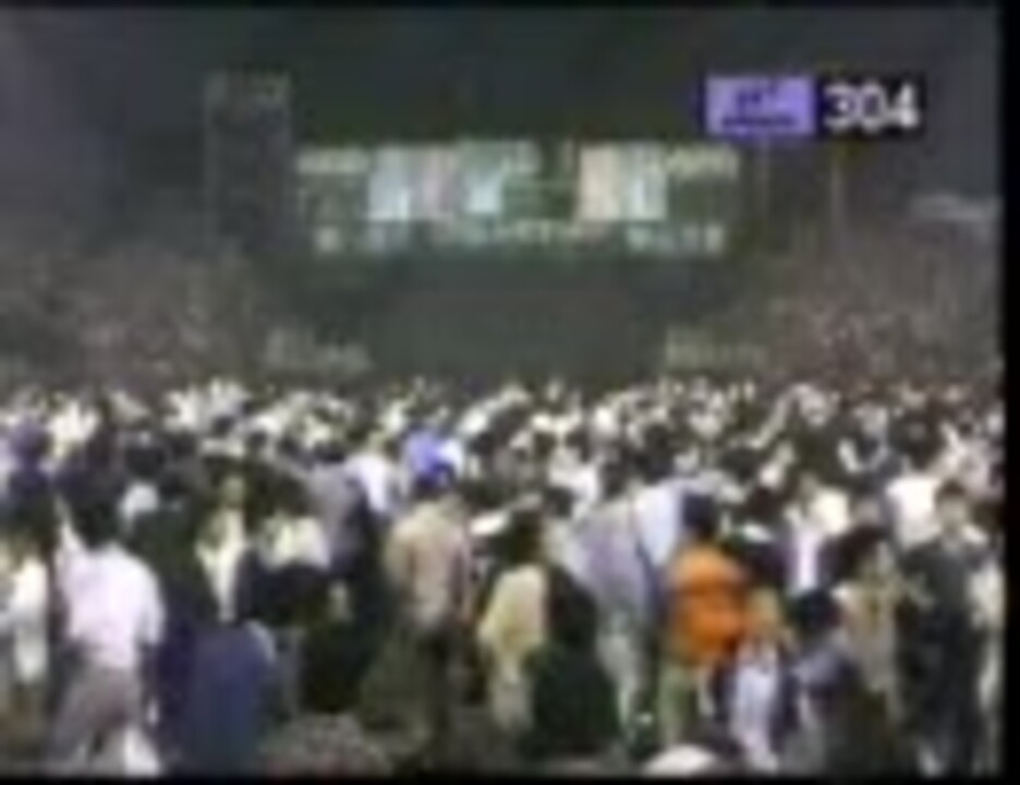 1978.10.4 ヤクルト歓喜の初優勝 - ニコニコ動画