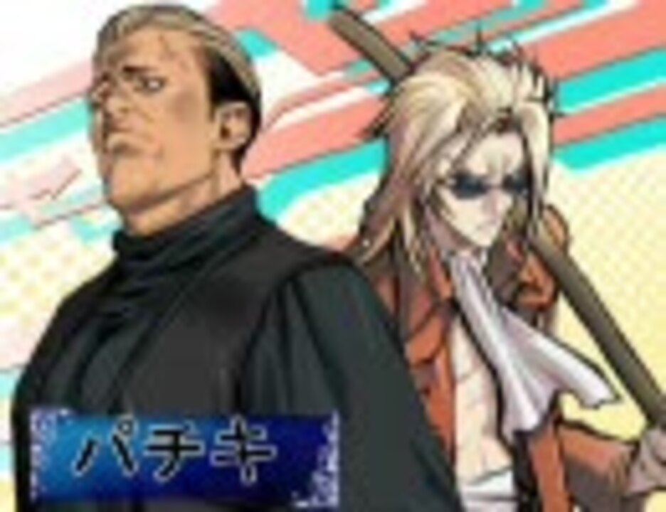人気の 死期 動画 8本 ニコニコ動画