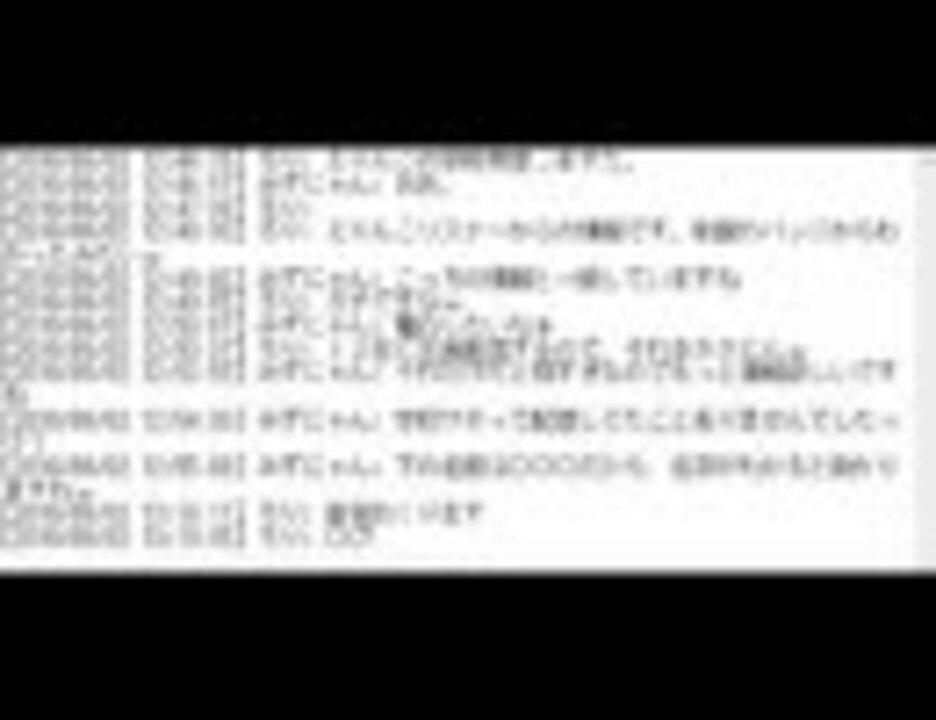 ニコ生と永久BAN男性と放送BANの瞬間と