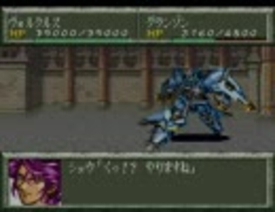 スーパーロボット大戦外伝 魔装機神デモバトル ニコニコ動画