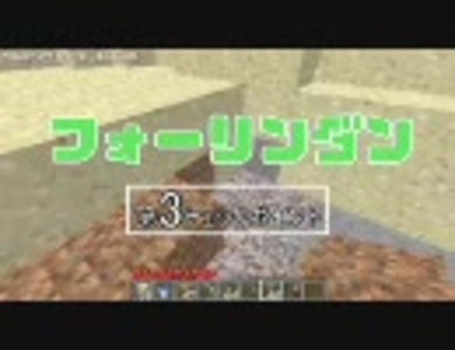 史上最大の 中略 マインクラフト実況 3cp Minecraft ニコニコ動画