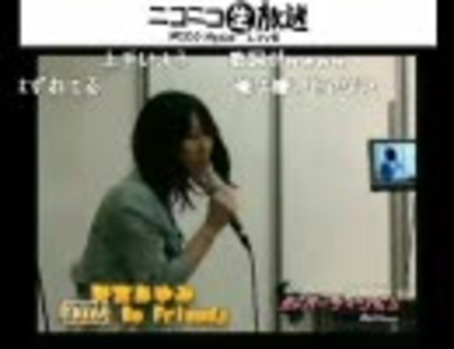 ニコニコ動画の生うたオーディションに応募してきた無名の歌い手に有名アーティスト 駿河屋 - 【買取】ニコニコ動画の生うたオーディションに応募
