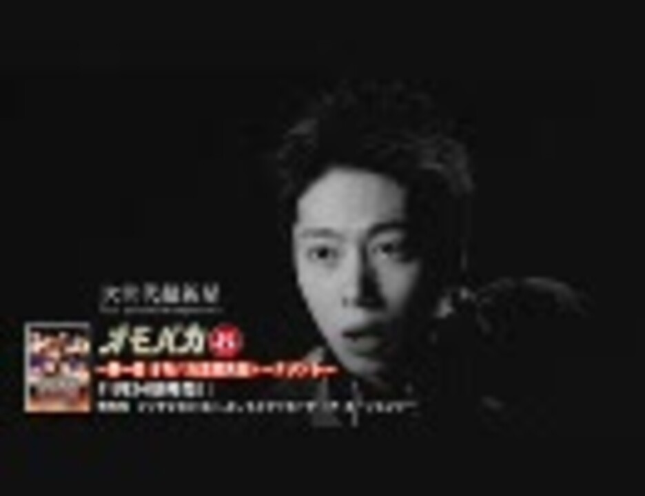 11/24（水）発売『オモバカ8～第一回オモバカ王者トーナメント～』DVD