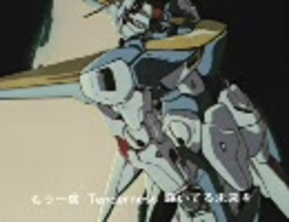 機動戦士vガンダム Ed2 もう一度tenderness アプコンバージョン ニコニコ動画