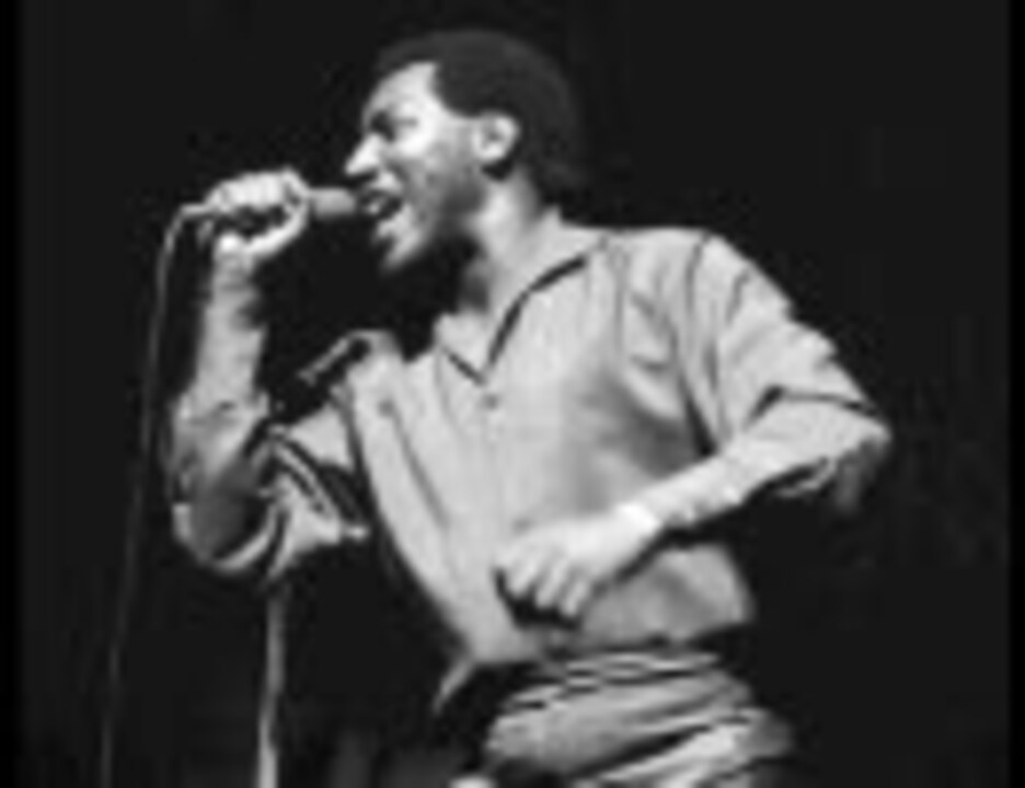 Otis Redding - Security