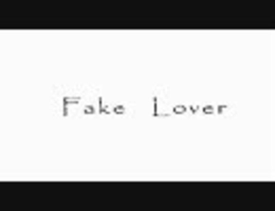 fake-lover-pv