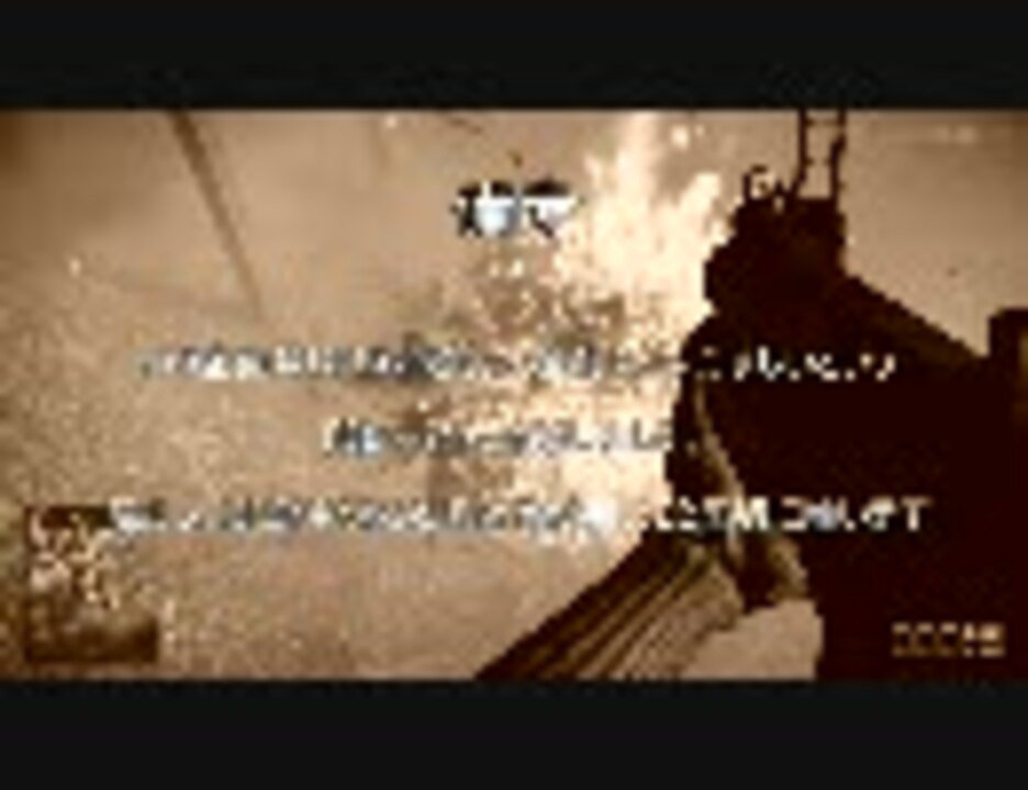 人気の スモークグレネード 動画 10本 ニコニコ動画