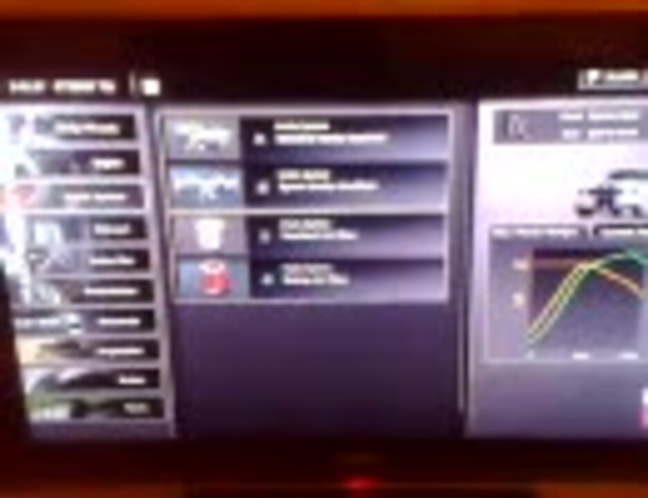 PS3 GT5 Menu - ニコニコ動画