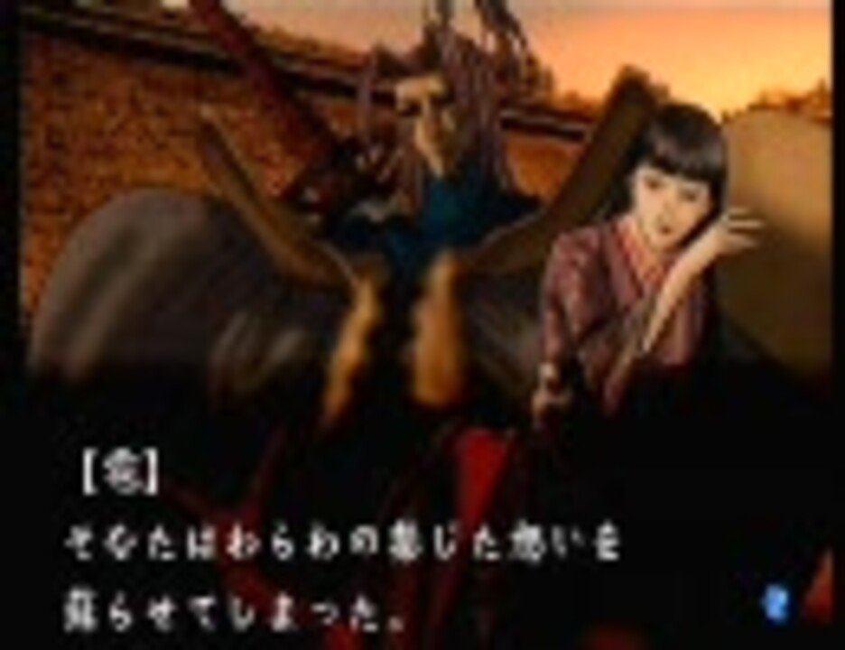 東京魔人學園外法帖 血風録 雪山＋エンディング 雹 - ニコニコ動画
