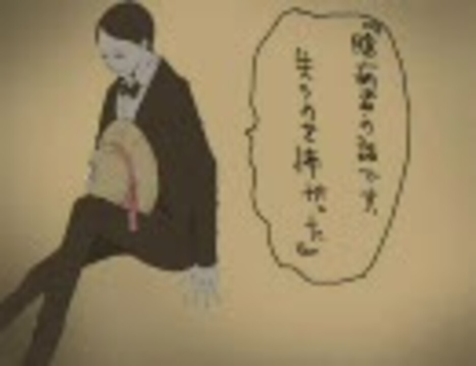 人気の 手描き怪談レストラン 動画 7本 ニコニコ動画