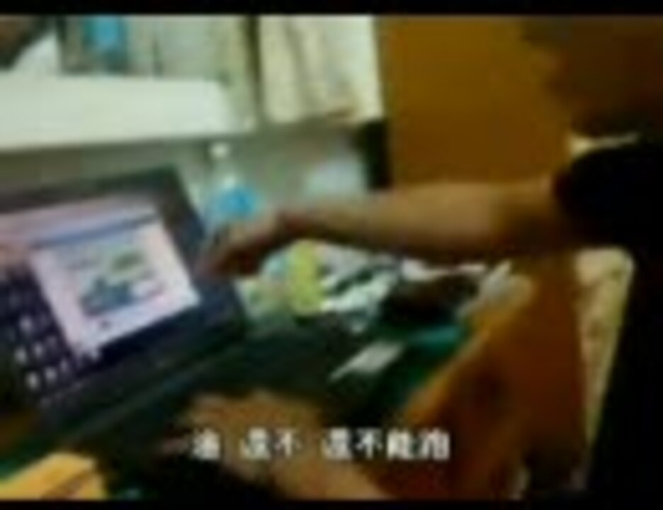 Re: [討論] 回宿舍發現神奇寶貝紀錄被刪？