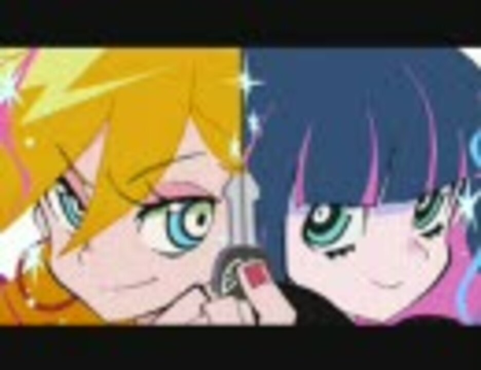 パンティ&ストッキング】Opテーマにギター足してみた。 - ニコニコ動画