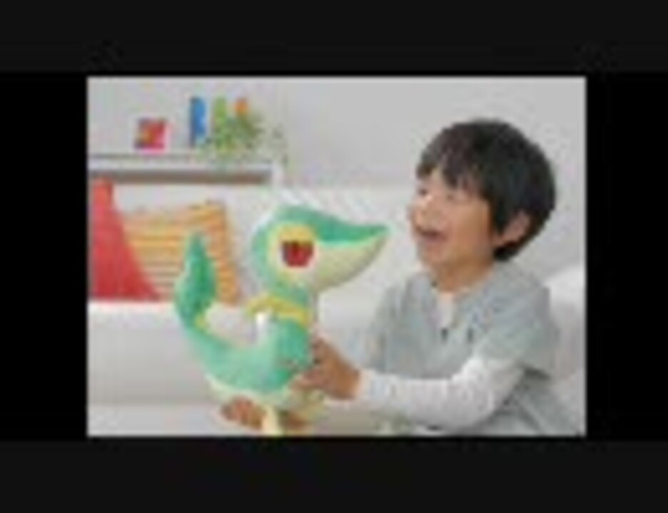 激レア】『いっしょにおはなしツタージャ』