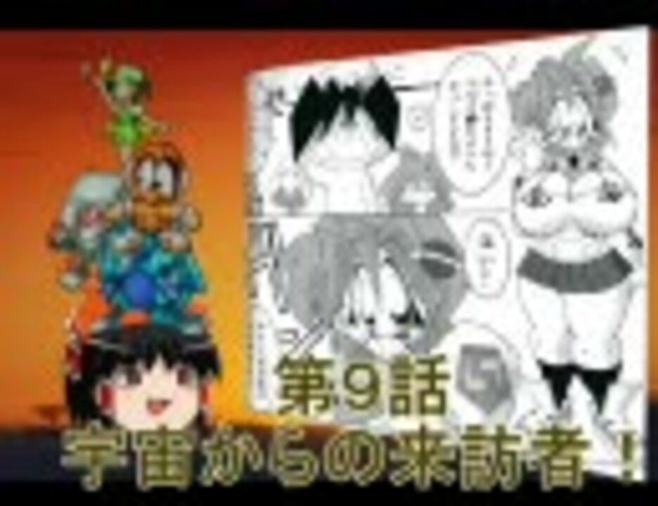 ロボポン戦記２ ゆっくリングver 9 ゆっくり実況 ニコニコ動画