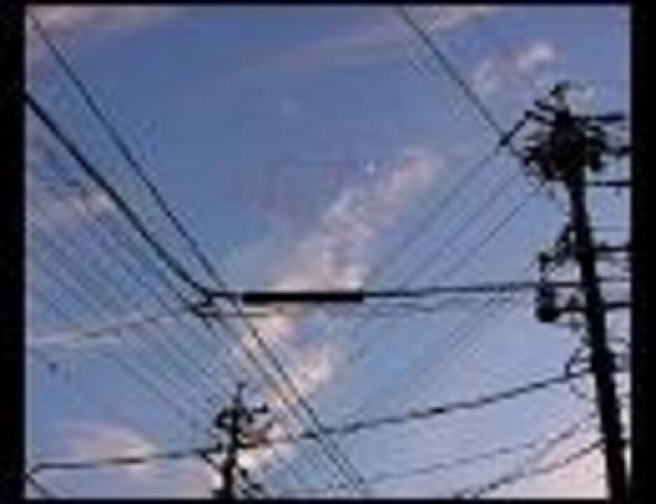 Ufo Mr Children ニコニコ動画