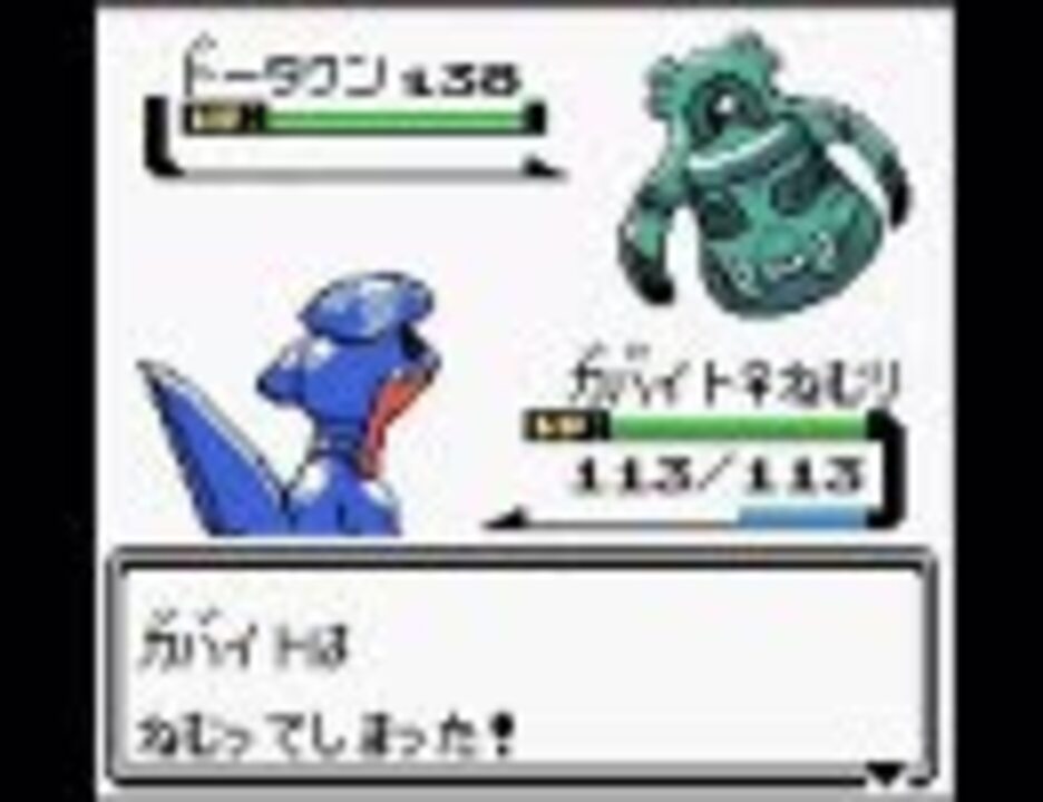 人気の ポケモンbgmリンク 動画 6 950本 ニコニコ動画