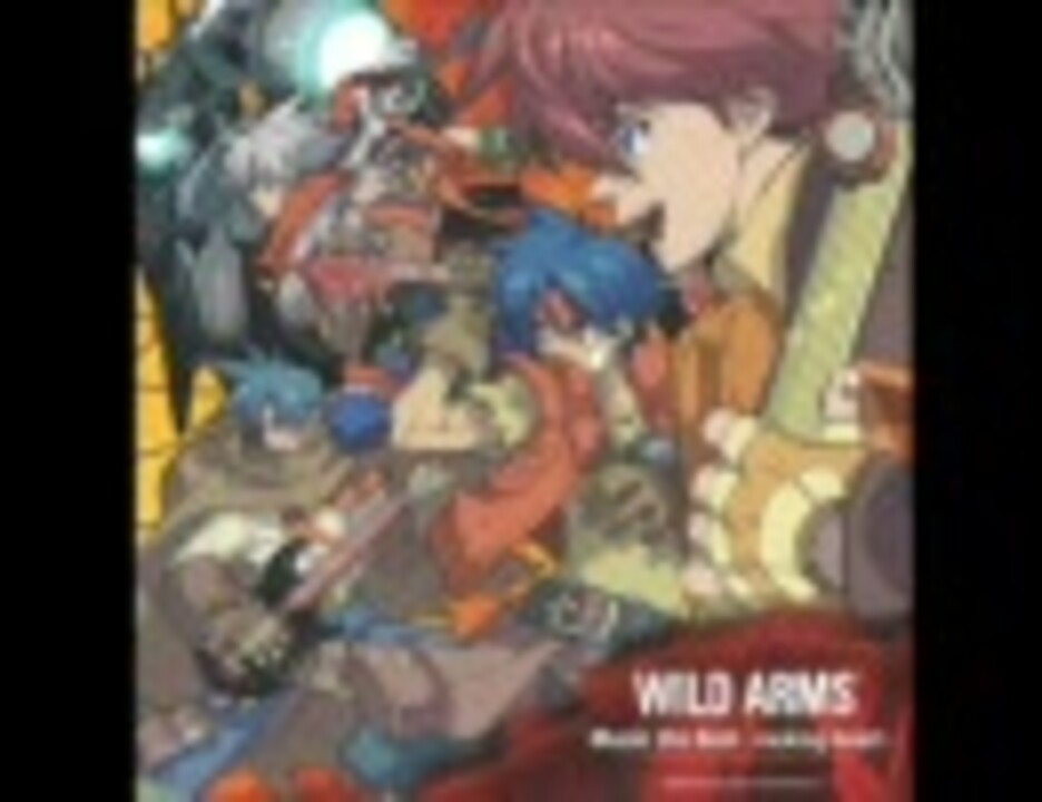 WILD ARMS Music the Best rocking heart その1 ニコニコ動画