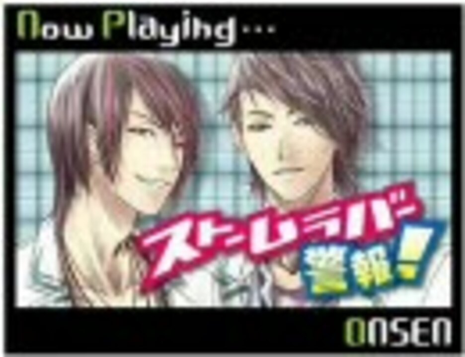 人気の Storm Lover 動画 374本 11 ニコニコ動画