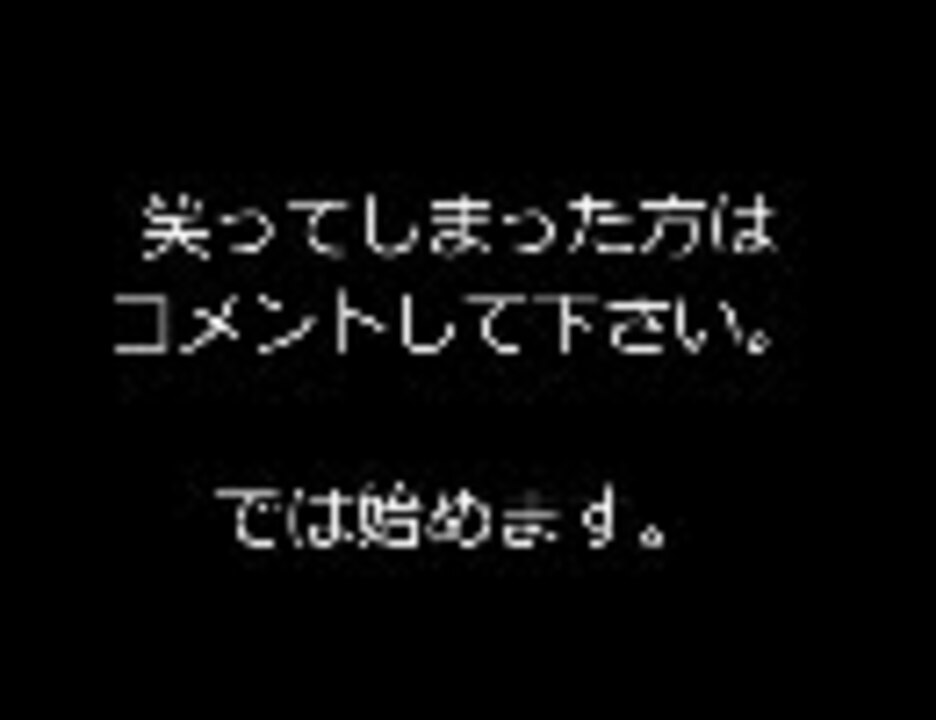 人気の 松本人志 動画 618本 19 ニコニコ動画