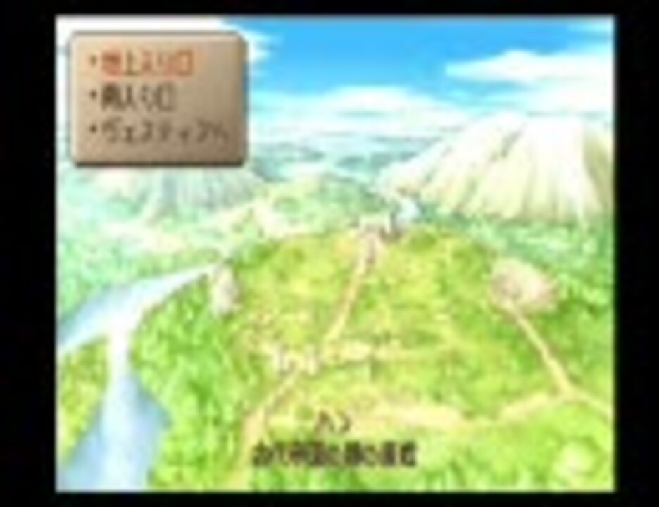 人気の サガフロ２ サガフロンティア2 動画 1 304本 38 ニコニコ動画