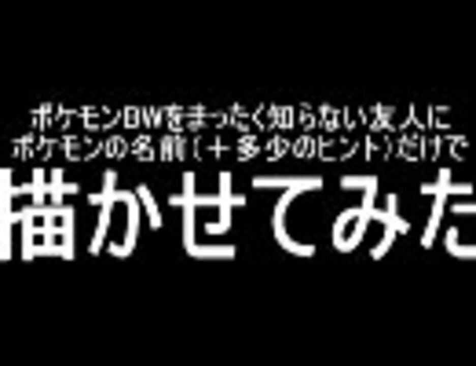 人気の ゲーム エンターテイメント 動画 1 732本 48 ニコニコ動画