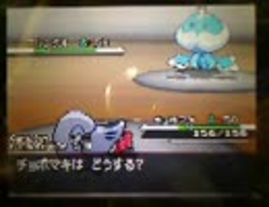 ポケモンｂｗ戦記３ 輝石チョボマキ ニコニコ動画