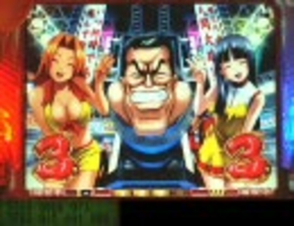パチンコ CRアントニオ猪木という名のパチンコ機 Your 道