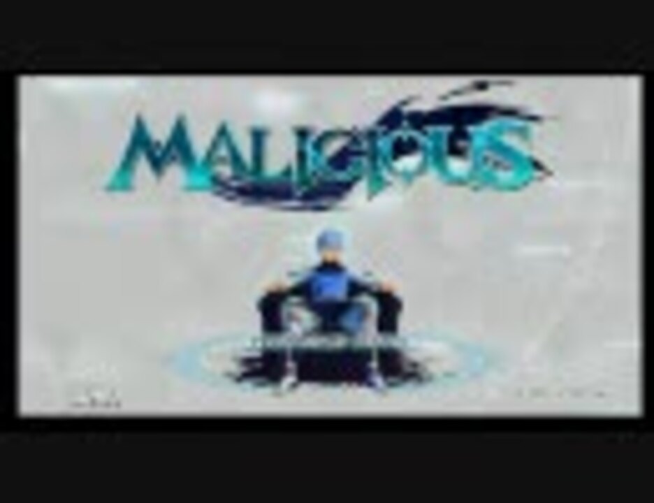 ニコニコ楽し【MALICIOUS】 part1 (実況) - ニコニコ動画