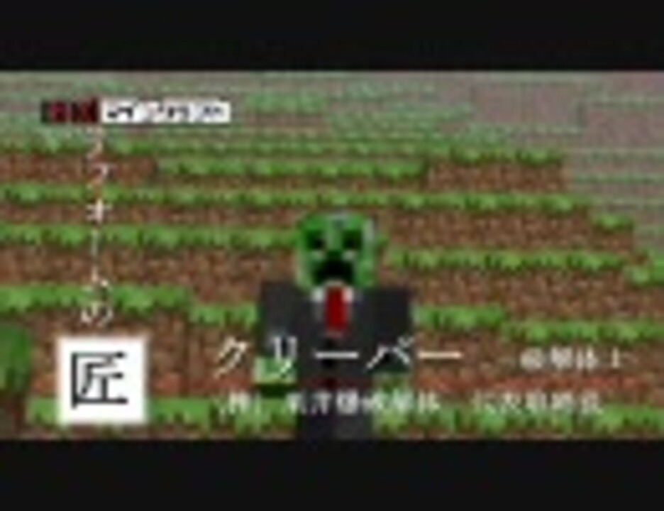 大改造 劇的minecraft 第2回 ニコニコ動画