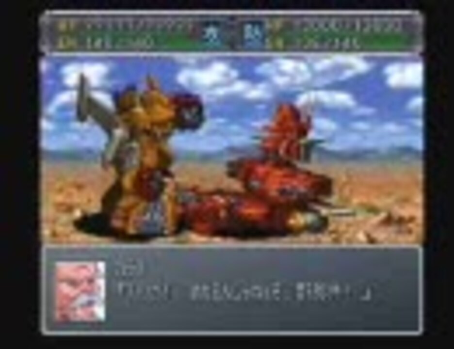 人気の スーパーロボット大戦 スーパーロボット大戦a外伝 動画 356本 5 ニコニコ動画