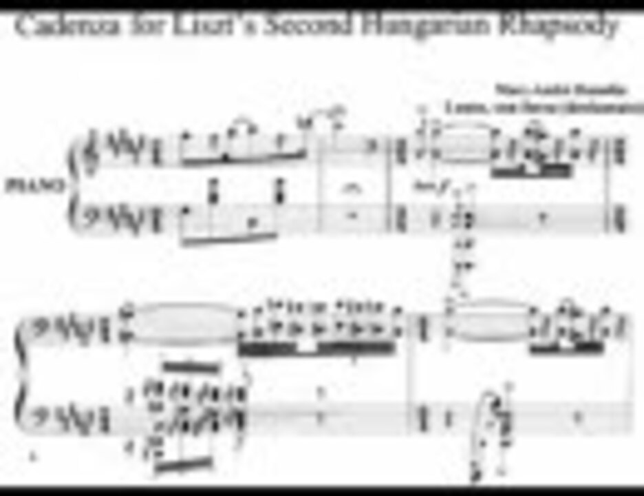 マルカンドレ・アムラン「ハンガリー狂詩曲第2番」 カデンツァ ニコニコ動画