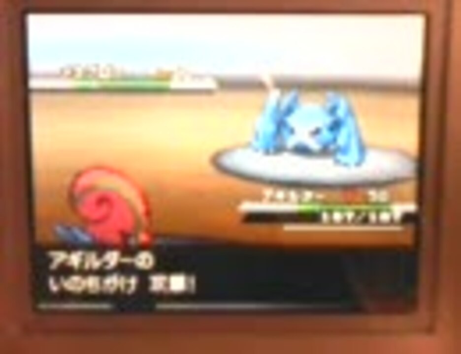 ポケモンｂｗ いのちがけで敵を圧倒する 対戦動画 ニコニコ動画