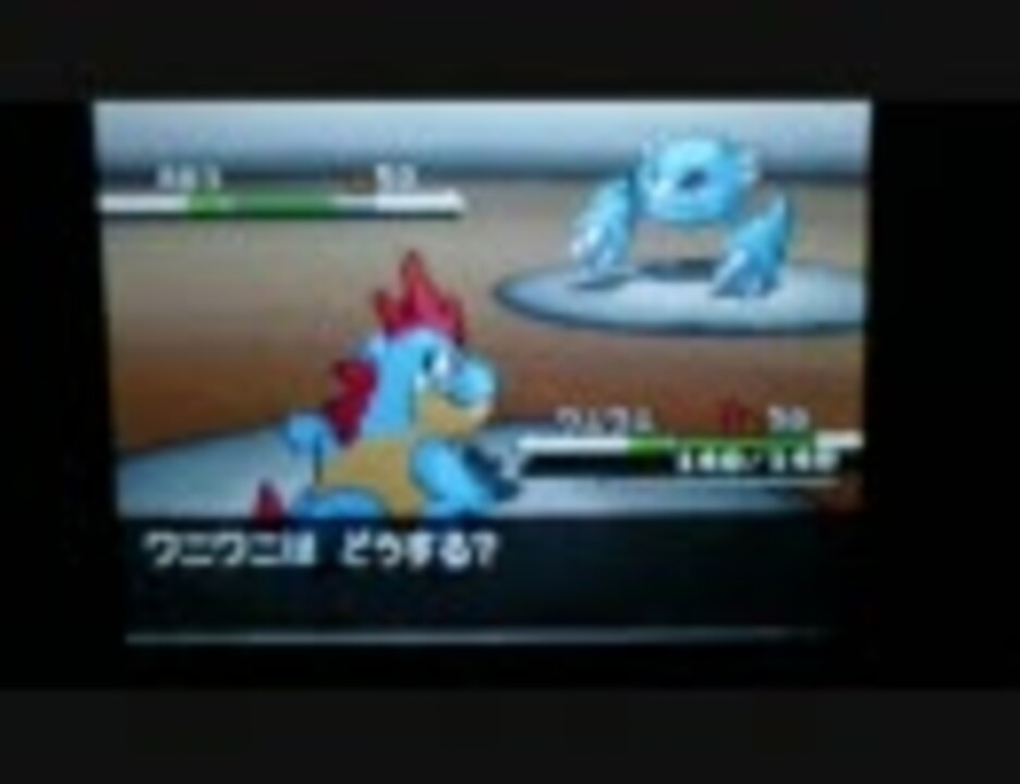 ポケモンｂｗ アリゲイツin水統一パｖｓエスパー統一パ フレ戦２ ニコニコ動画